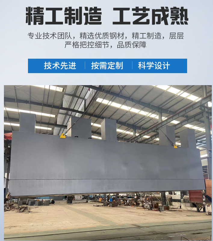 大路镇农村污水处理设备