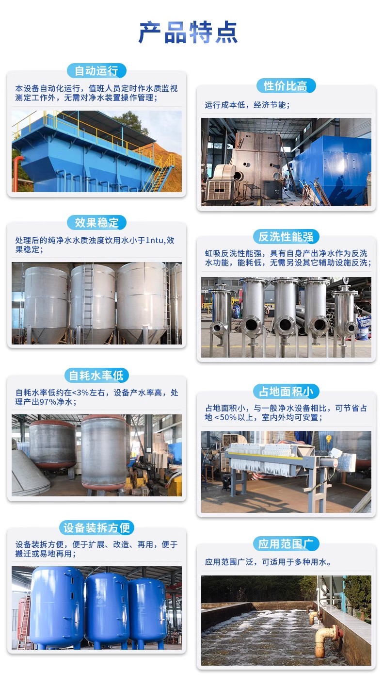 大路镇科技赋能未来：一体化污水处理设备开启生活废水治理新纪元